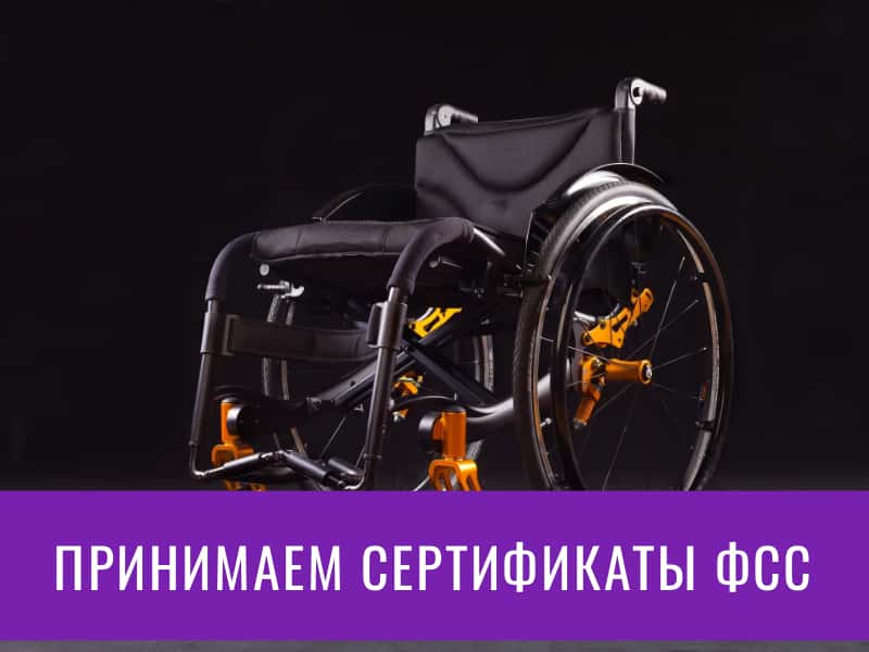 Оплата покупки в нашем магазине с помощью электронного сертификата Оплата покупки в нашем магазине с помощью электронного сертификата