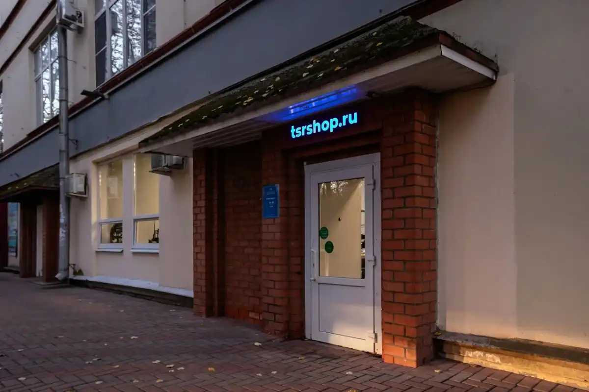 Посетите наш магазин! Посетите наш магазин!